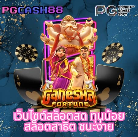 ufabet888สล็อต