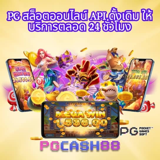 ufabet888สล็อต